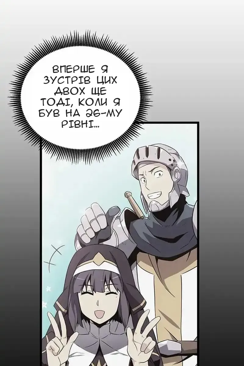 Сторінка 15