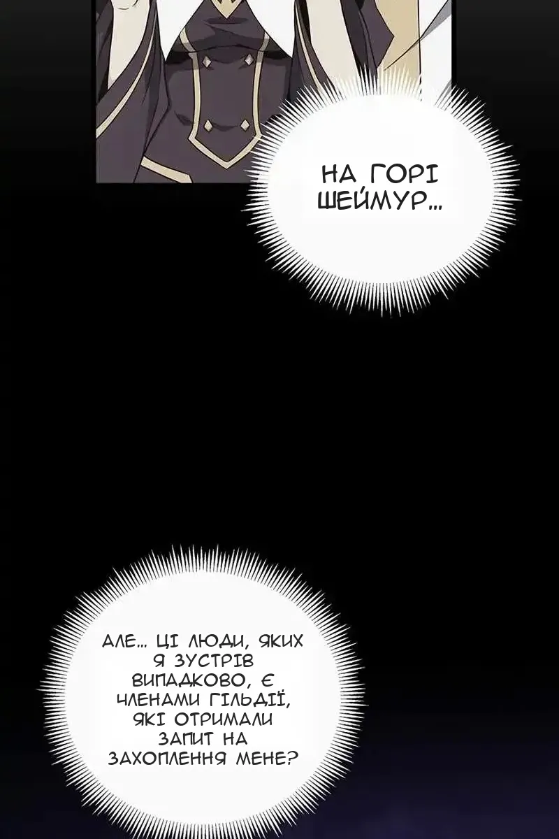 Сторінка 16