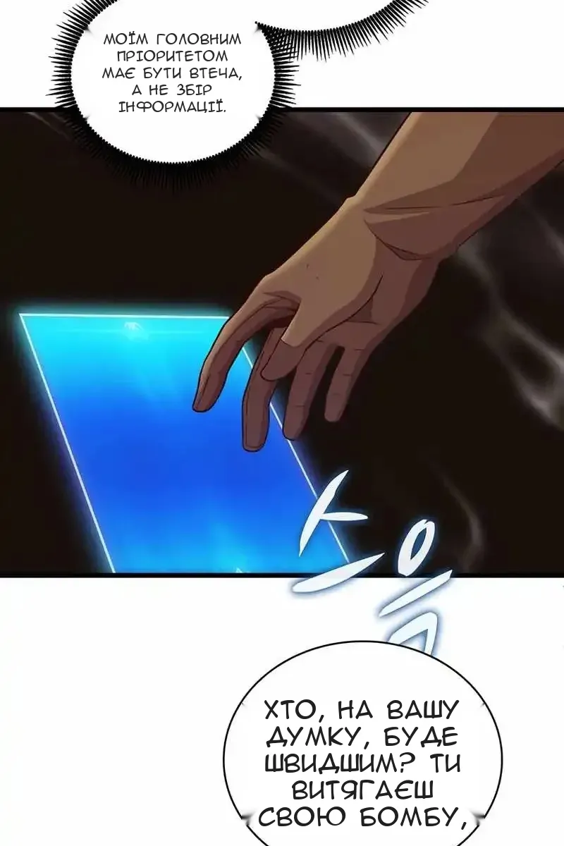 Сторінка 20