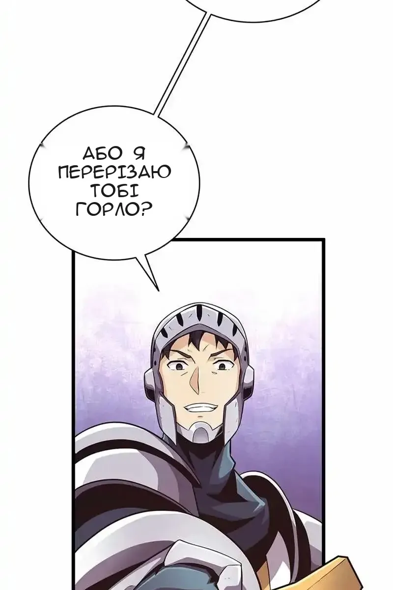 Сторінка 21