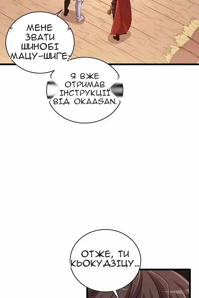 Сторінка 32