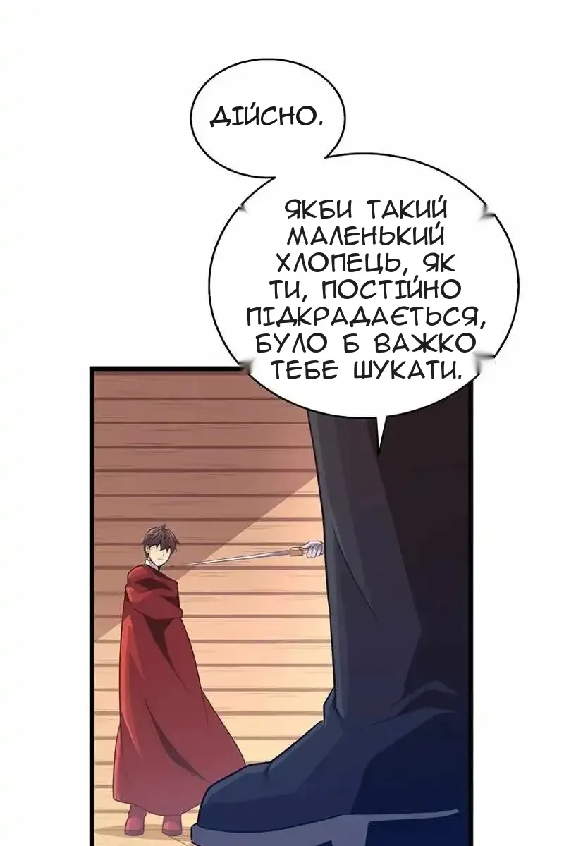 Сторінка 35