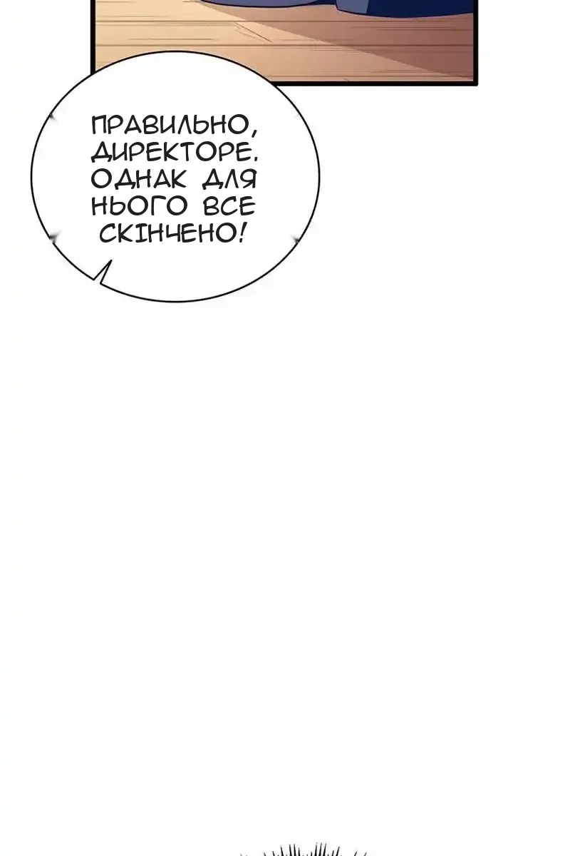 Сторінка 36