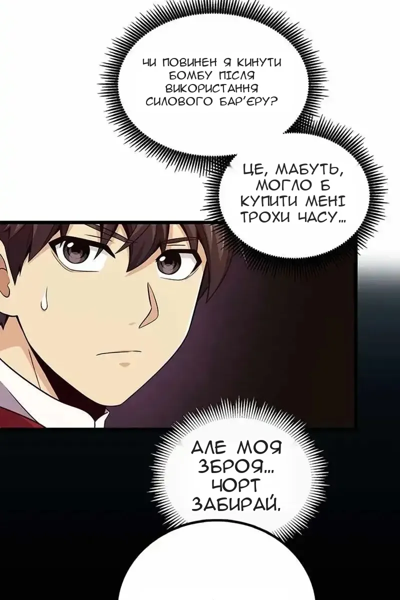 Сторінка 37