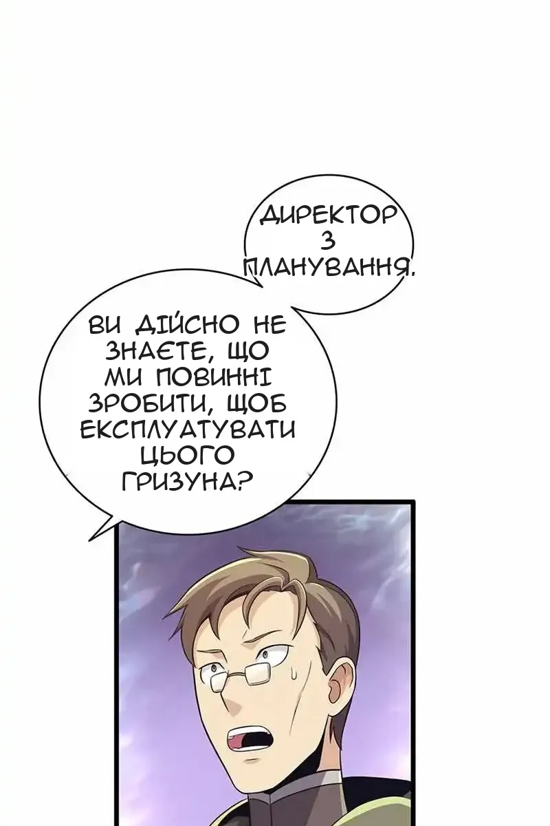 Сторінка 44