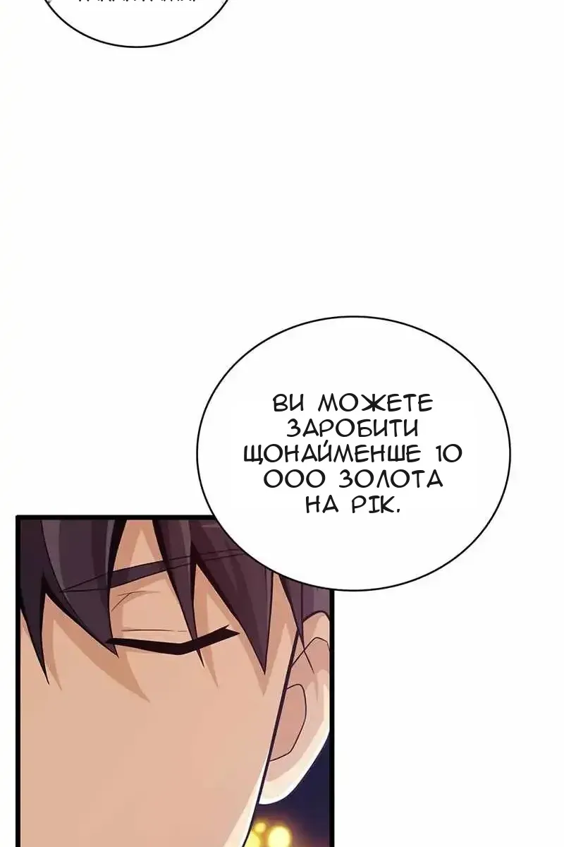 Сторінка 51