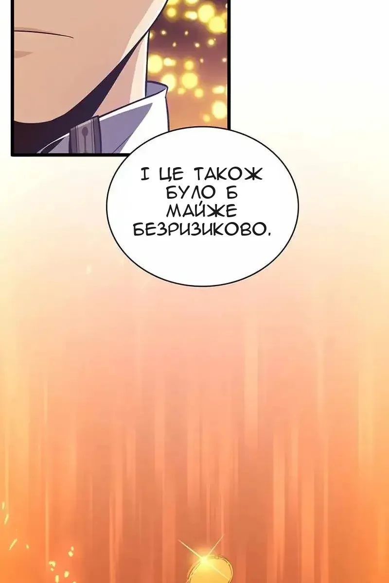 Сторінка 52