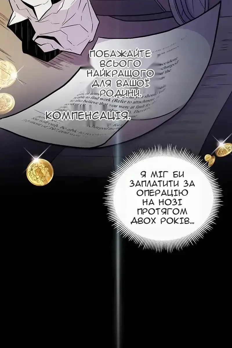 Сторінка 56