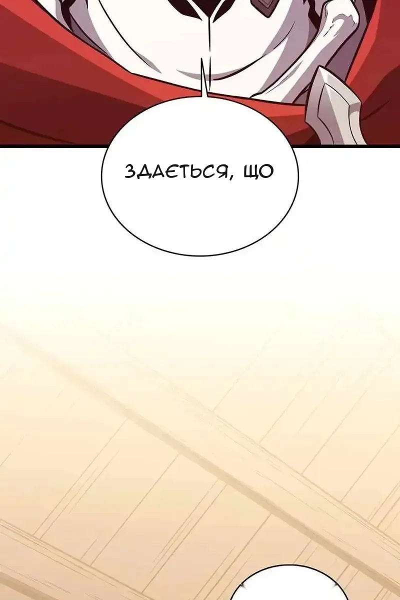 Сторінка 58