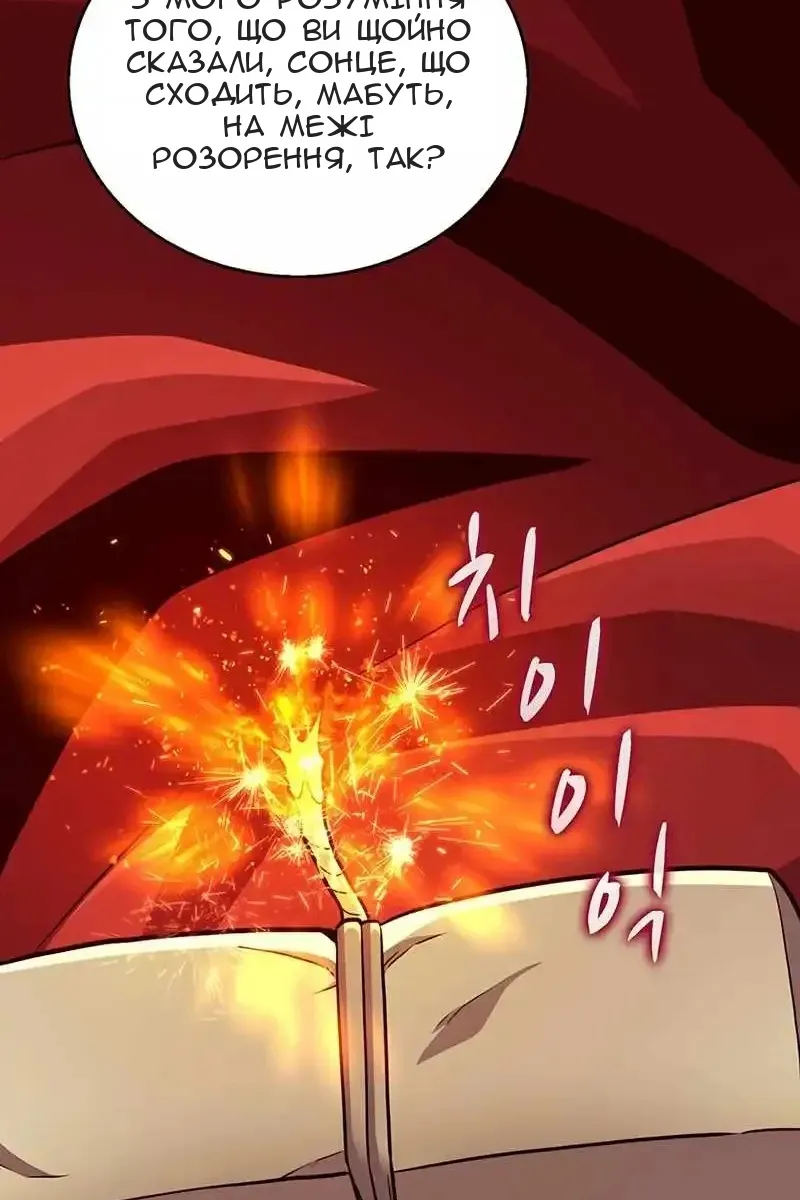 Сторінка 63