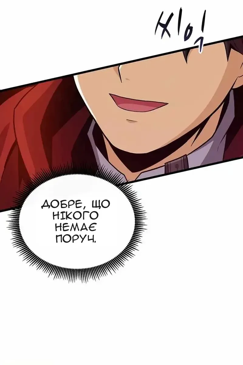 Сторінка 88
