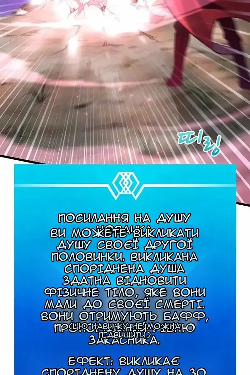 Сторінка 93