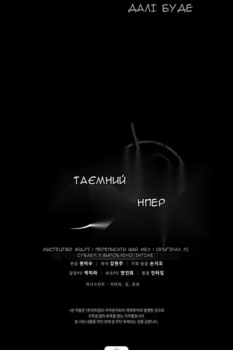 Сторінка 108