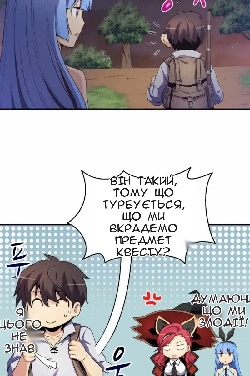 Сторінка 3