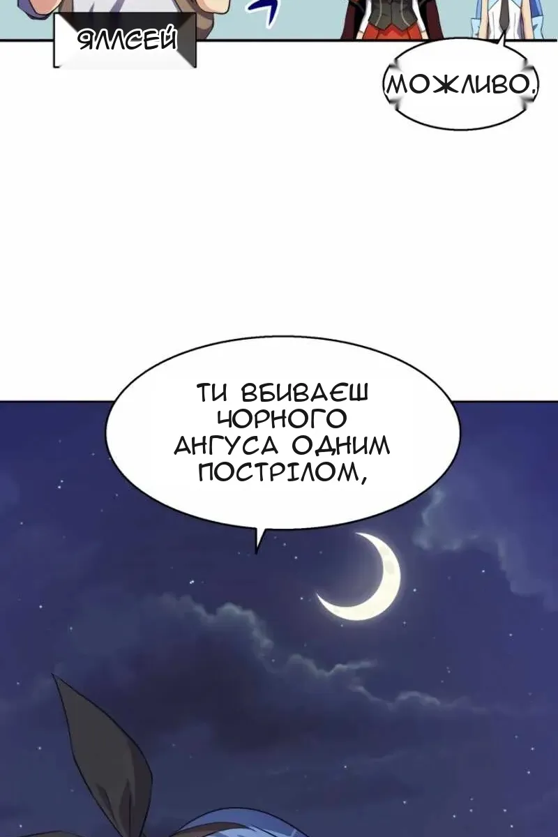 Сторінка 4