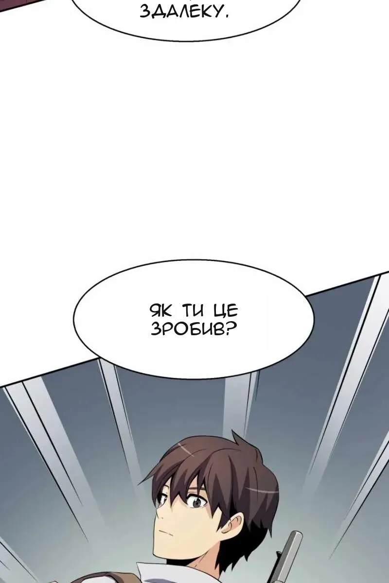 Сторінка 6