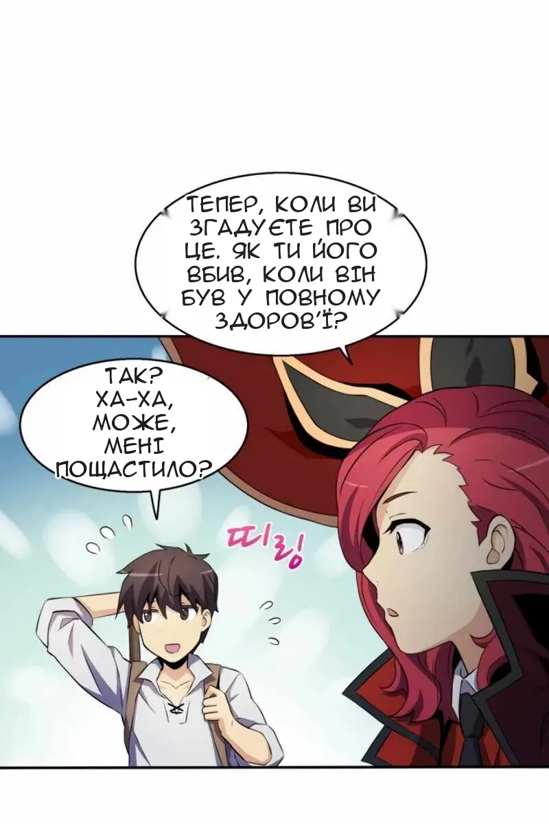 Сторінка 8
