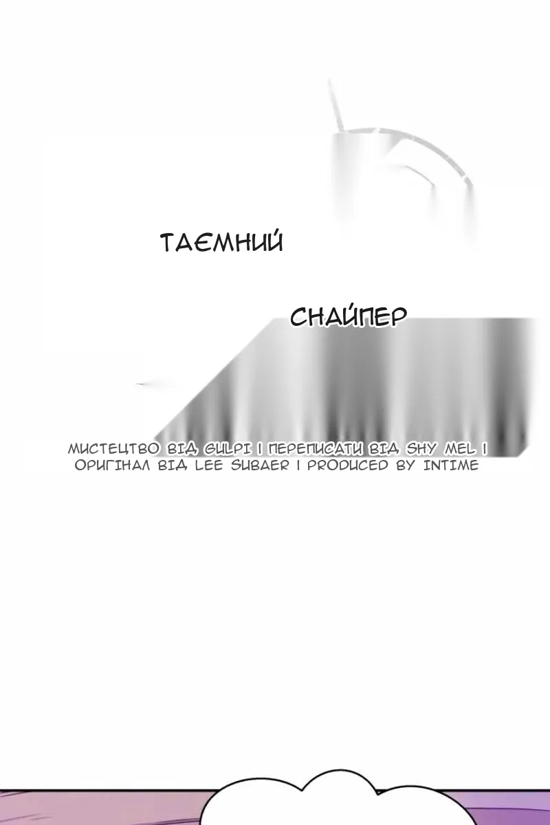 Сторінка 14