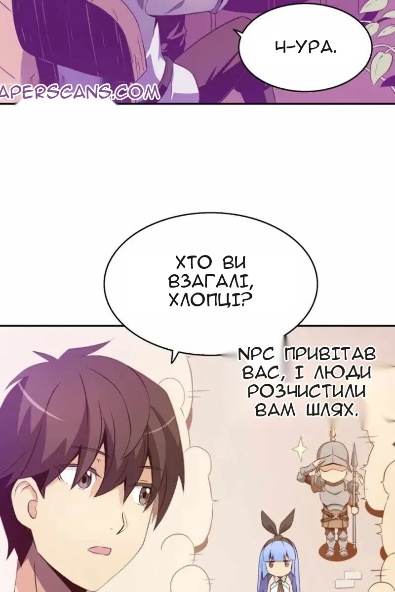 Сторінка 16