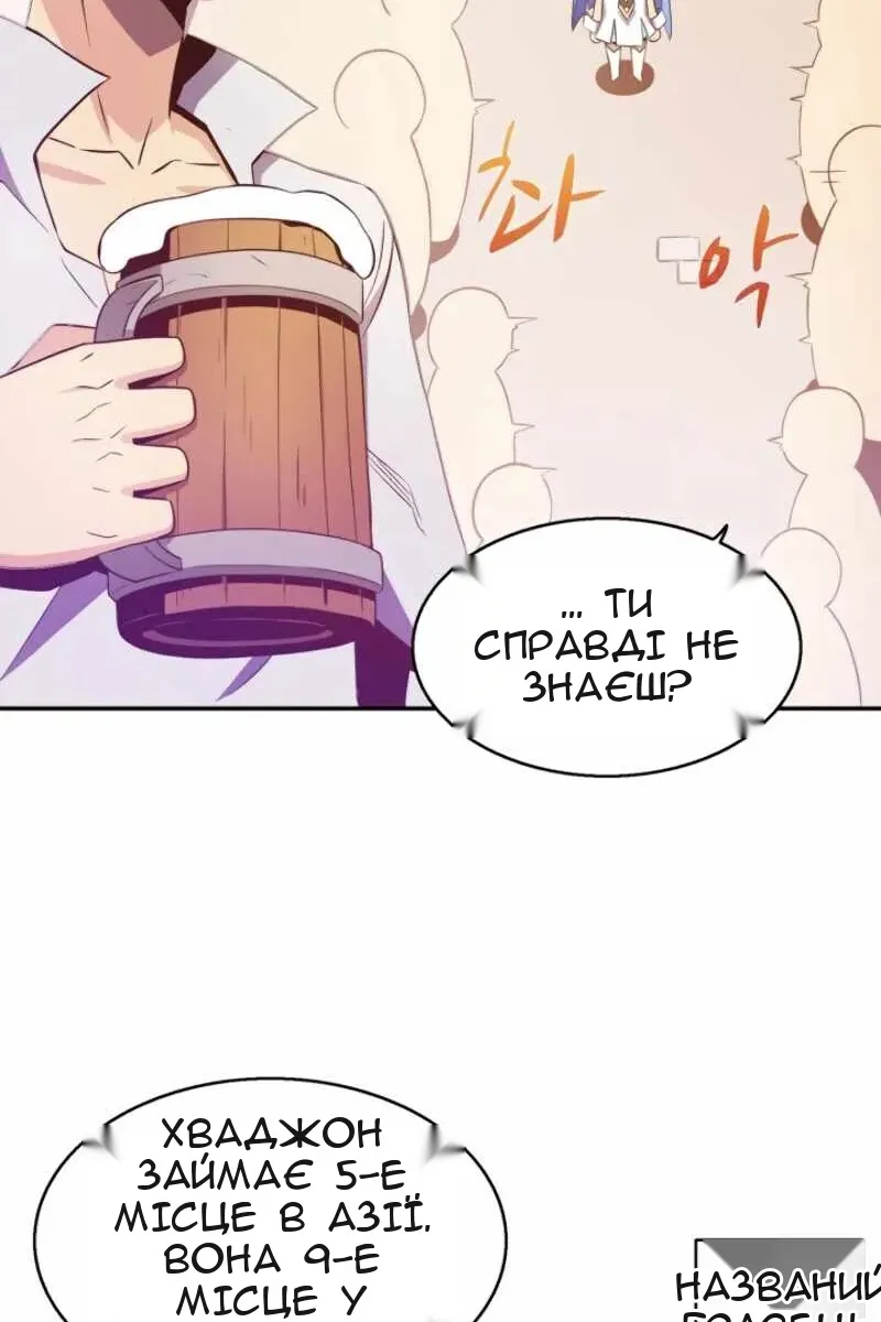 Сторінка 17