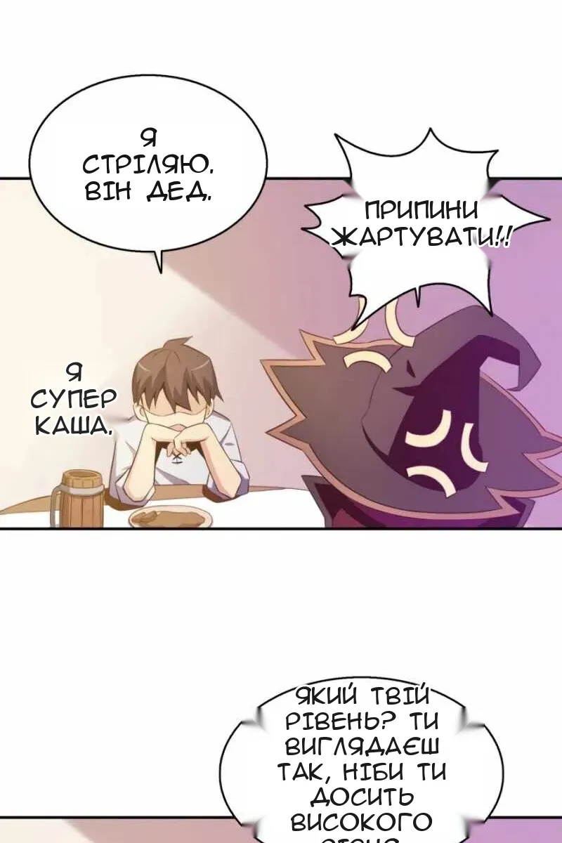 Сторінка 22