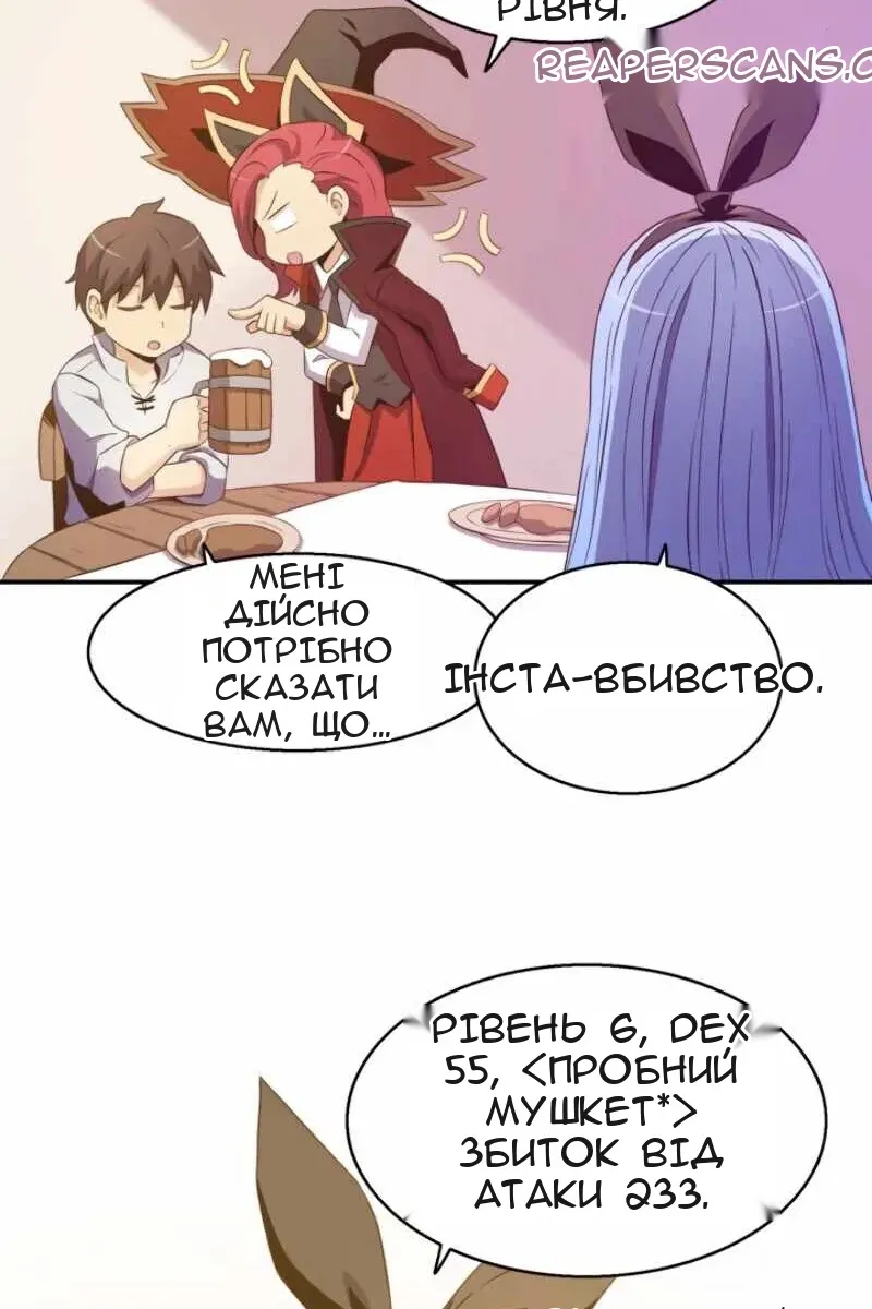 Сторінка 23