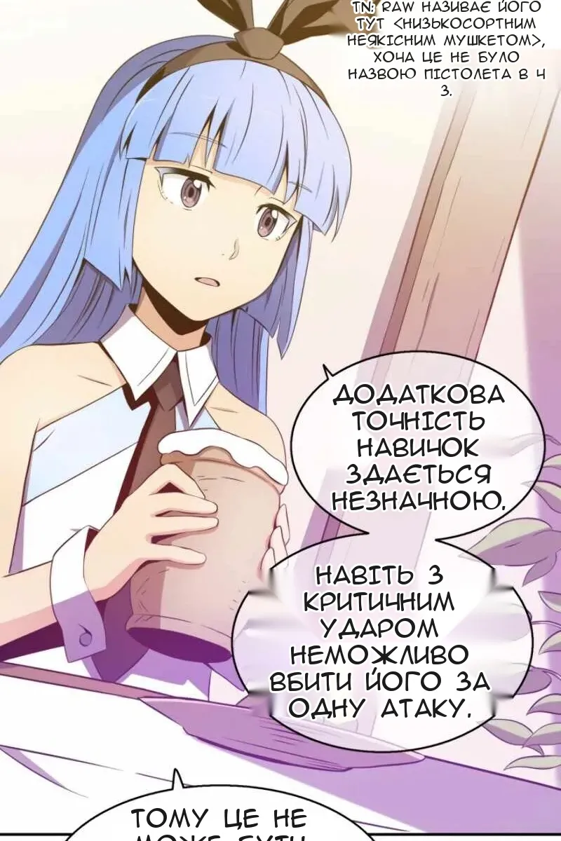 Сторінка 24