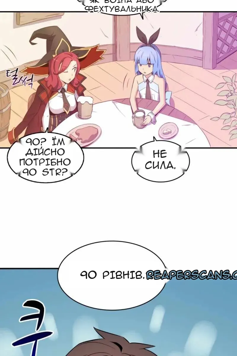 Сторінка 27