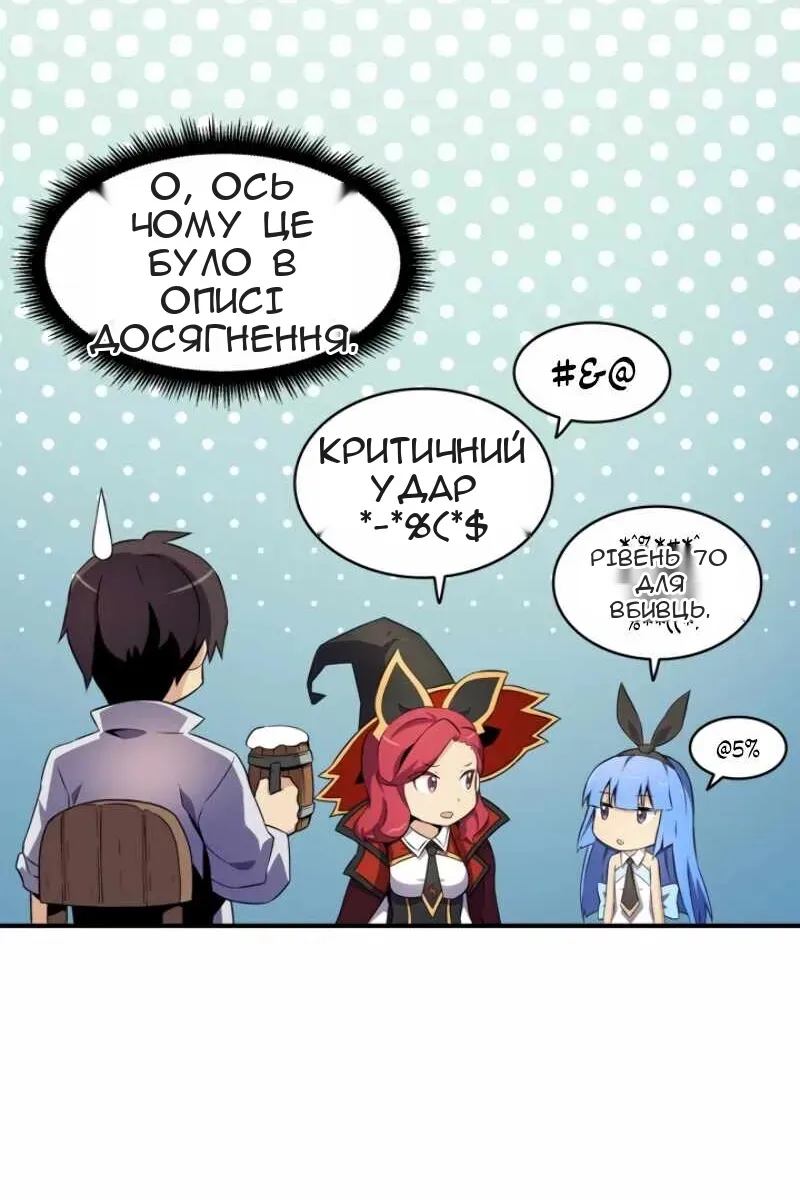 Сторінка 30