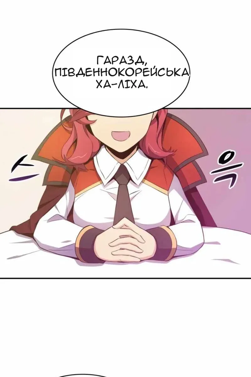 Сторінка 32