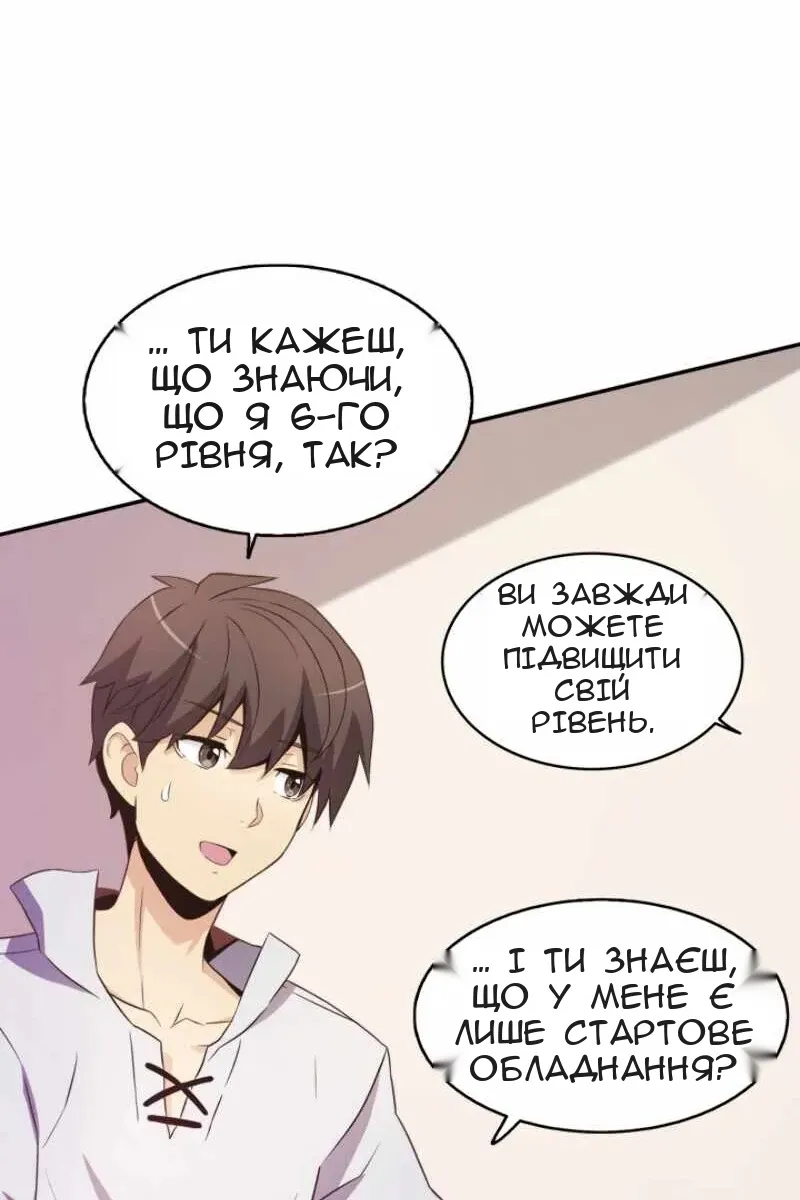 Сторінка 36