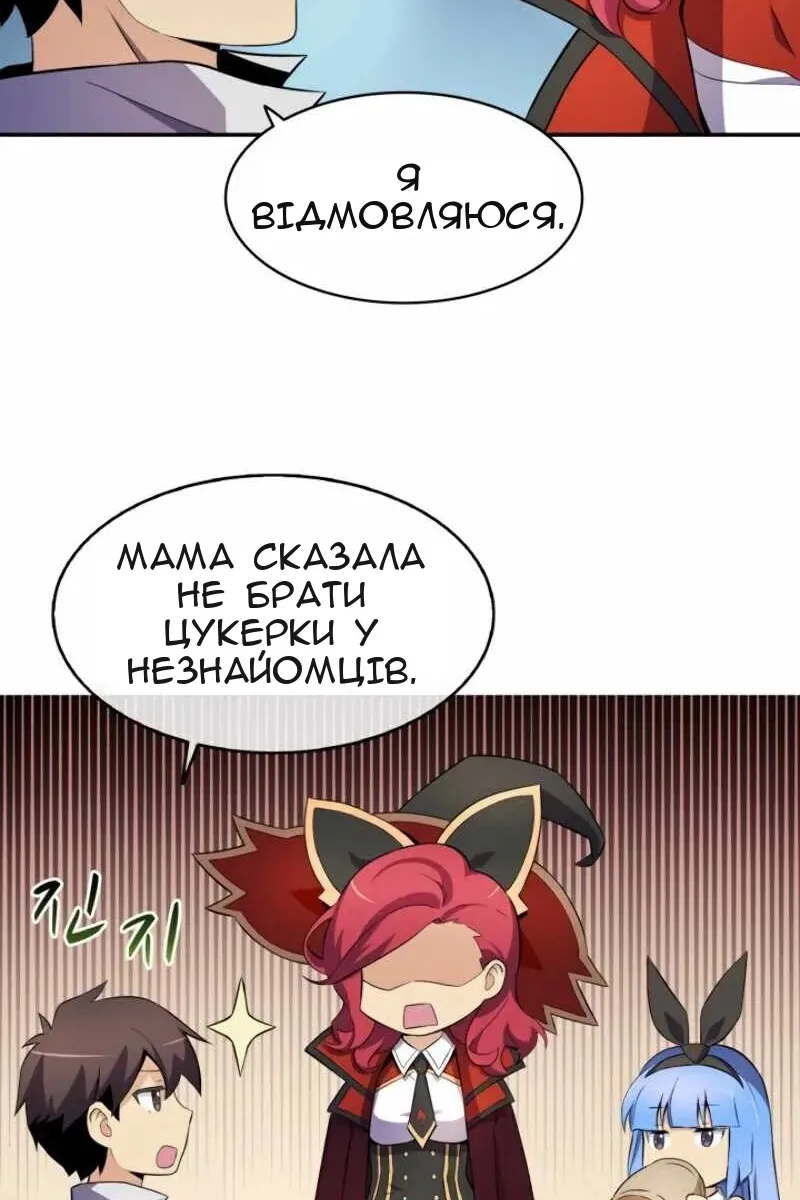 Сторінка 40