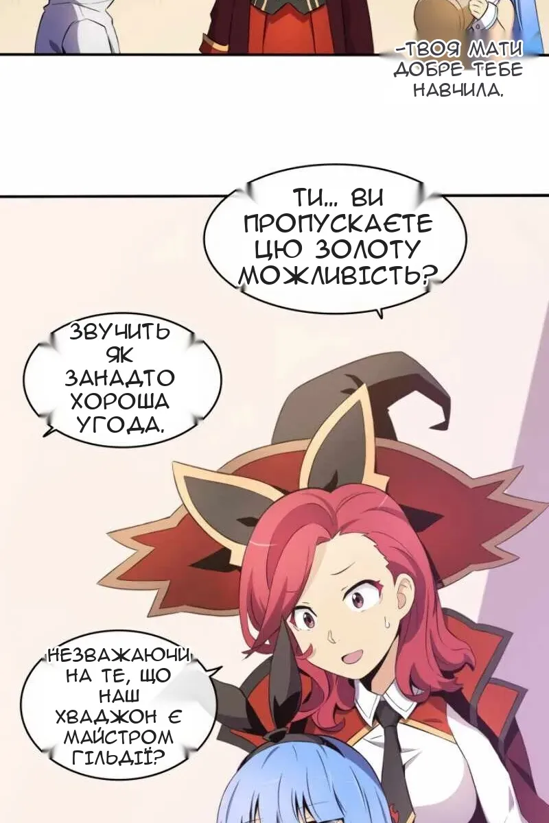 Сторінка 41