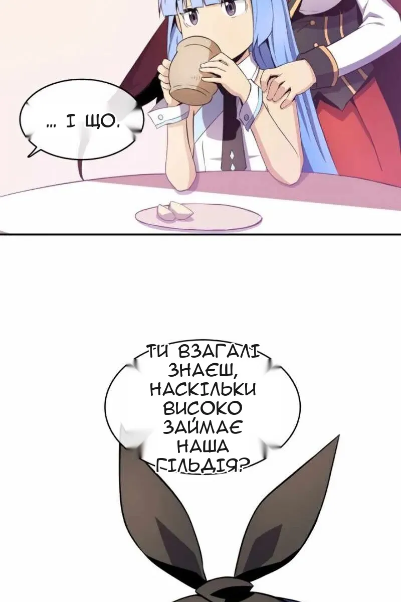 Сторінка 42