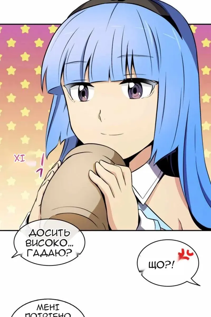 Сторінка 43