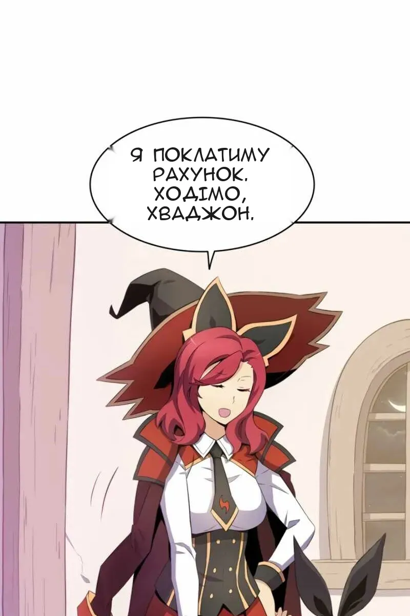 Сторінка 46
