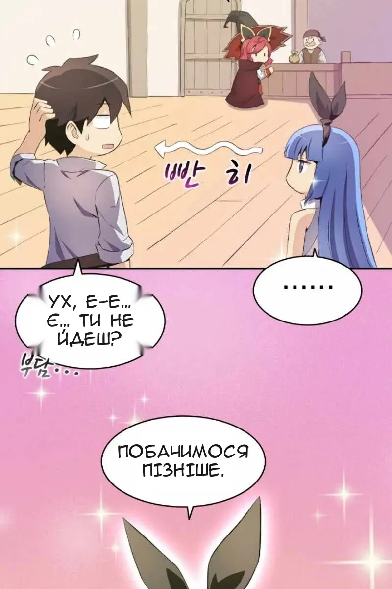 Сторінка 50