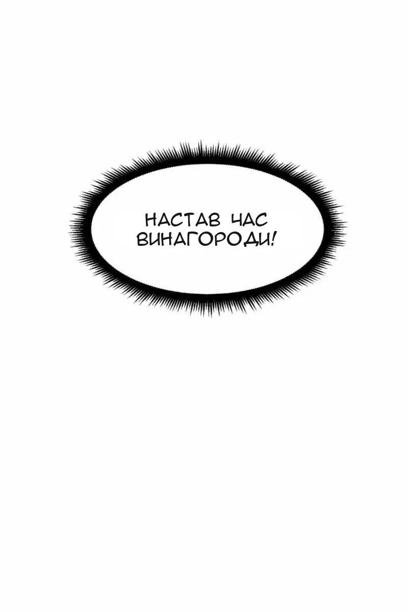 Сторінка 55