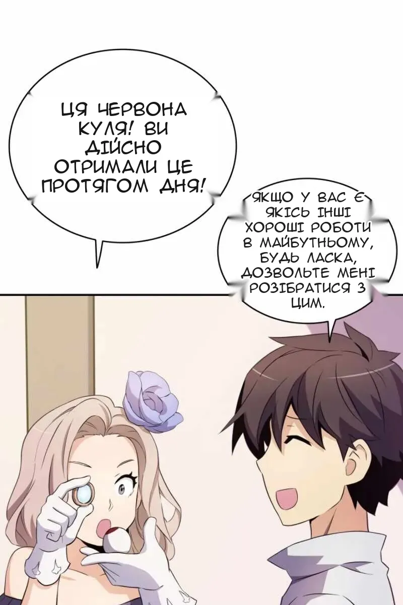 Сторінка 56