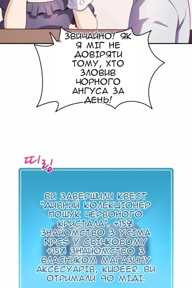 Сторінка 57