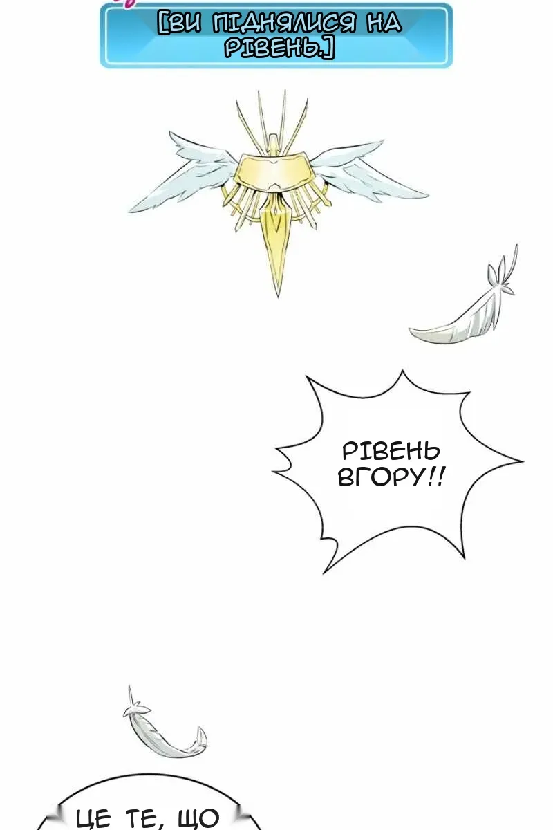 Сторінка 60