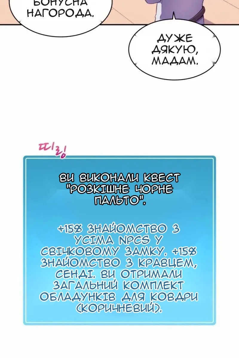 Сторінка 62