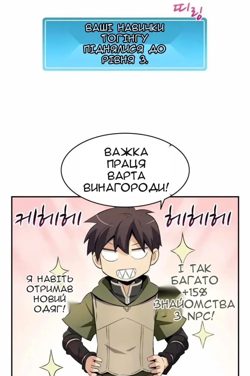 Сторінка 63