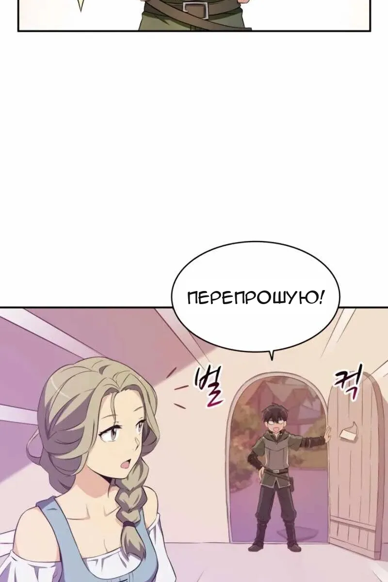 Сторінка 64