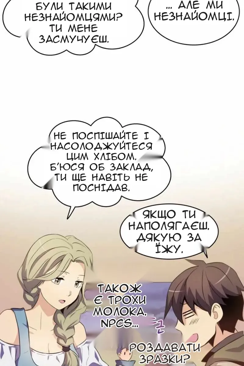 Сторінка 68