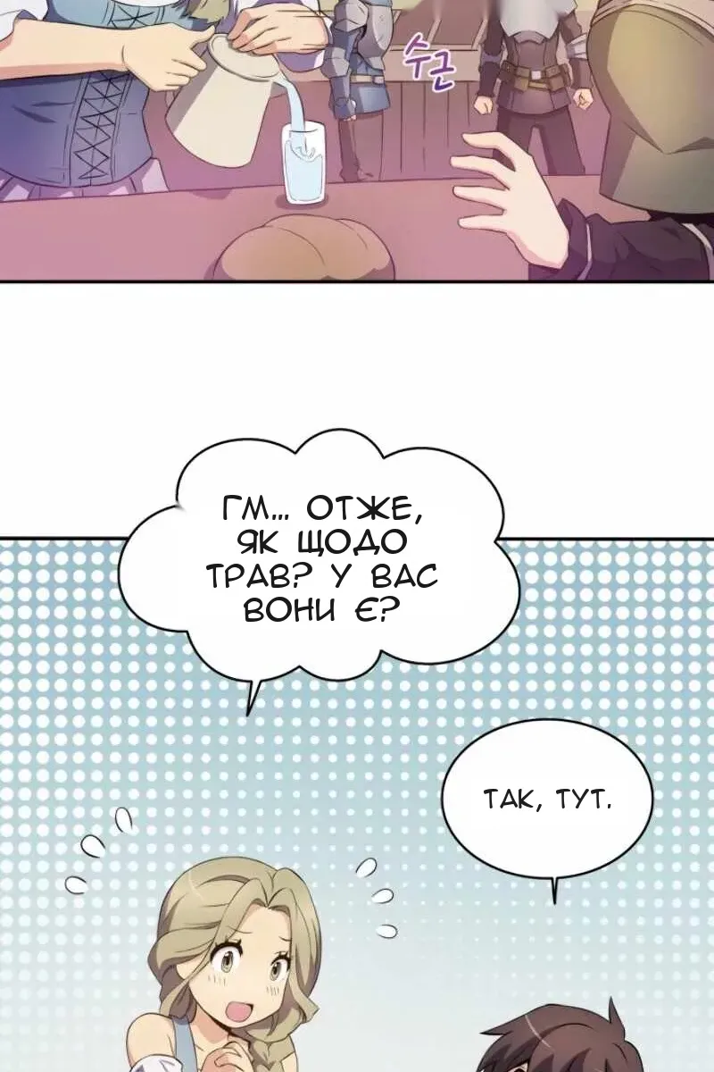 Сторінка 69