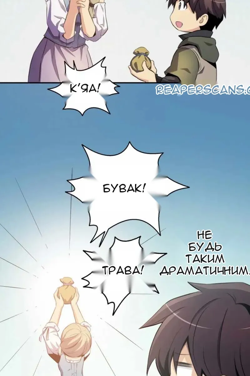 Сторінка 70