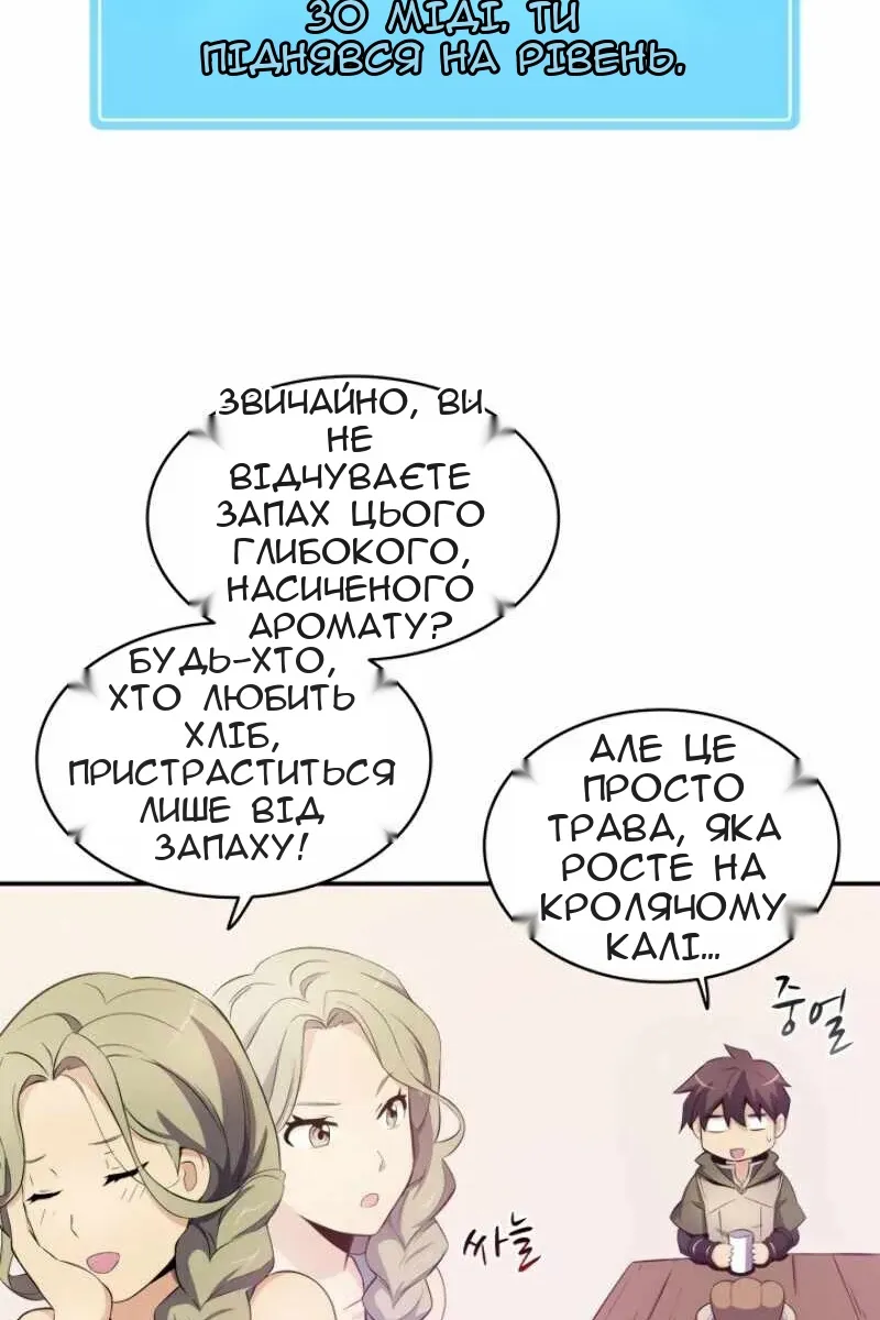 Сторінка 72