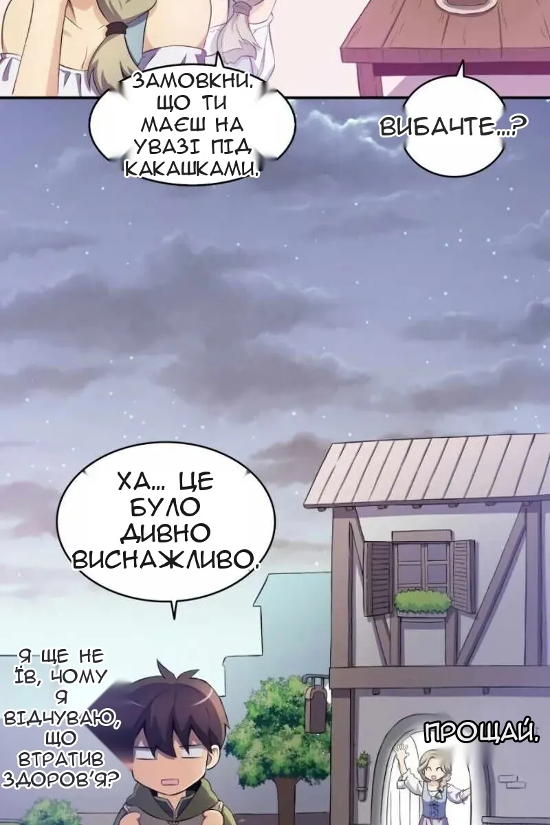 Сторінка 73