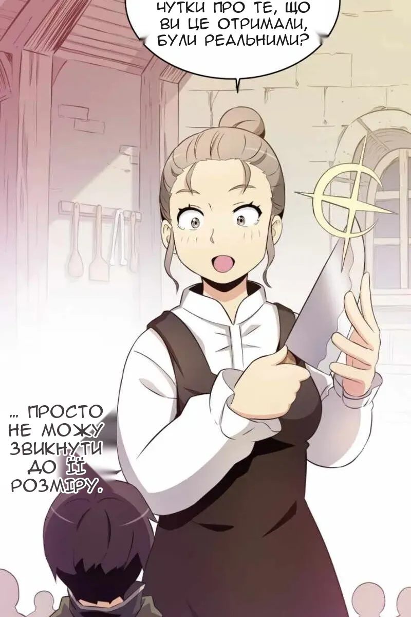 Сторінка 75